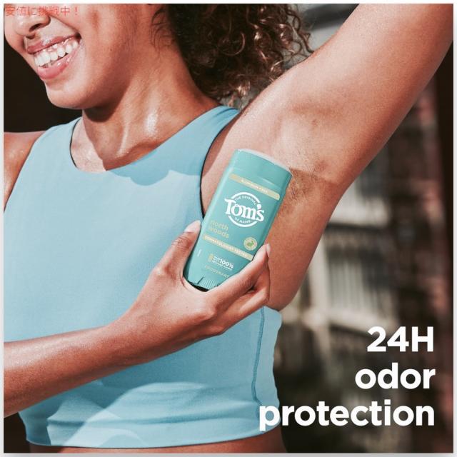 [3個セット]トムズオブメイン Tom’s of Maine メンズ ノースウッズ デオドラント 92g (3.25oz)  Men’s North Woods Deodorant