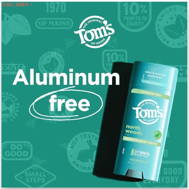 [3個セット]トムズオブメイン Tom’s of Maine メンズ ノースウッズ デオドラント 92g (3.25oz)  Men’s North Woods Deodorant