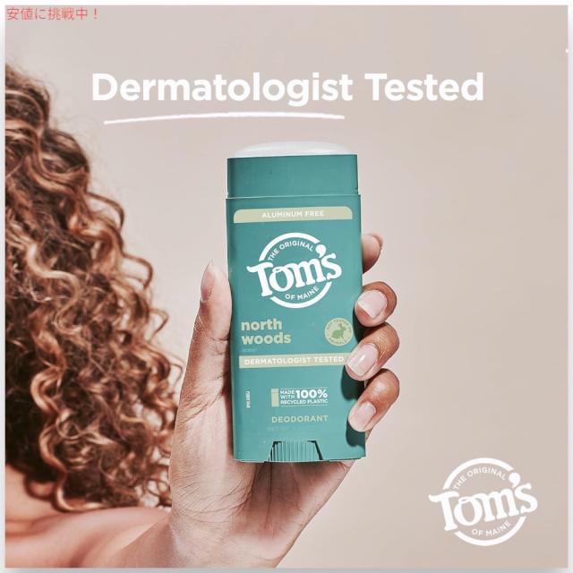[3個セット]トムズオブメイン Tom’s of Maine メンズ ノースウッズ デオドラント 92g (3.25oz)  Men’s North Woods Deodorant