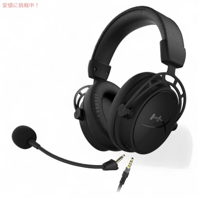 HyperX Cloud Alpha S-PCゲーミングヘッドセット ブラックアウト_1