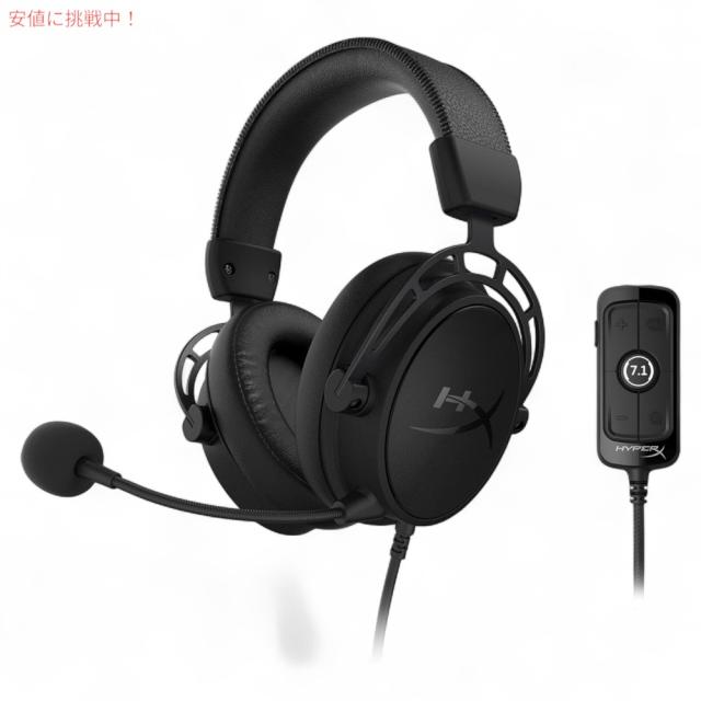 HyperX Cloud Alpha S-PCゲーミングヘッドセット ブラックアウト_2
