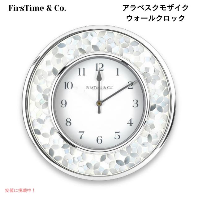 FirsTime &amp; Co. アラベスク モザイク ウォールクロック グレー 26x26cm 00242 壁掛け時計 Arabesque Mosaic Wall Clock, Gray
