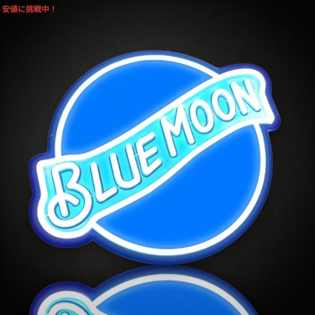 ブルームーン ネオンサイン デコレーション インテリア Blue Moon Neon