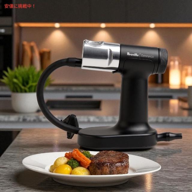 Breville ブレビル スモーキングガン プロ スモークインフューザー