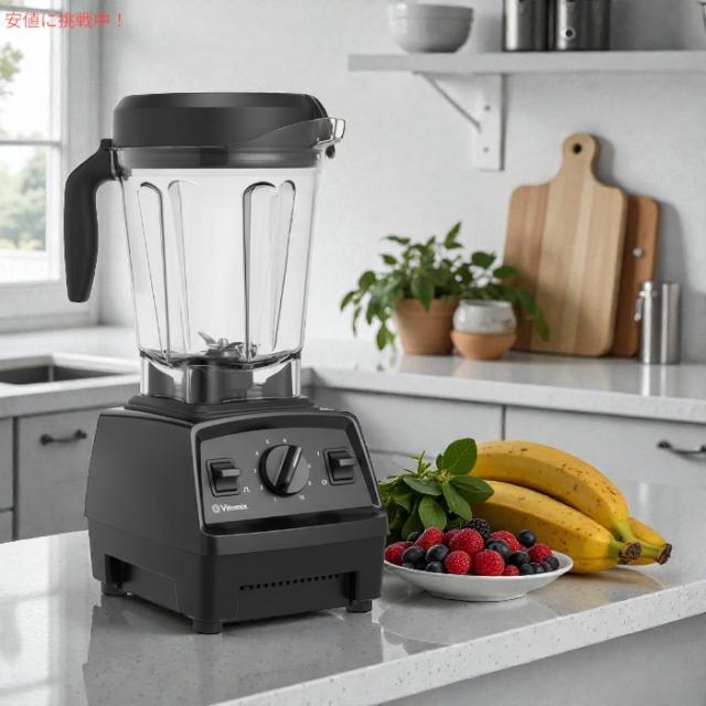 バイタミックス エクスプロリアン ブレンダー 1.9L Vitamix E320 ブラック