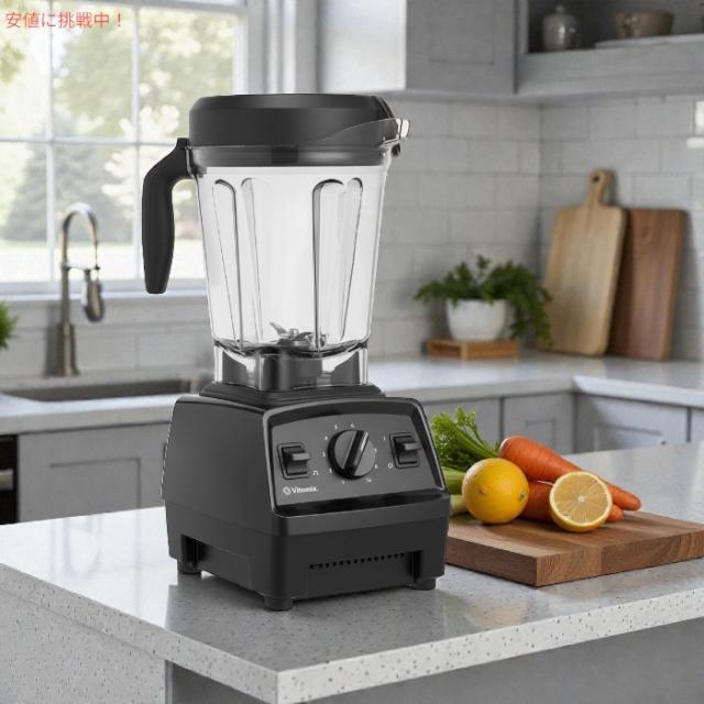 バイタミックス エクスプロリアン ブレンダー 1.9L Vitamix E320 ブラック