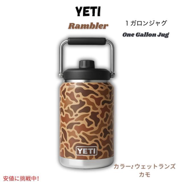 YETI イエティ ランブラー 1ガロンジャグ 3.8リットル [ウェットランズカモ] 真空断熱 魔法瓶 Rambler One Gallon Jug Wetlands Camo