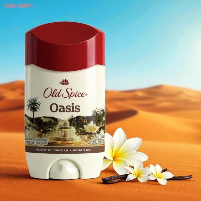 オールドスパイス　オアシス　デオドラントスティック　制汗剤　バニラ 楽天市場】Old Spice Antiperspirant Deodorant for Men Oasis