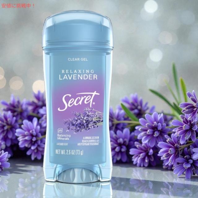 [5個セット] シークレット クリアジェル リラクシングラベンダー デオドラント 73g x5 Secret Clear Gel Deodorant Relaxing Lavender 2.6oz