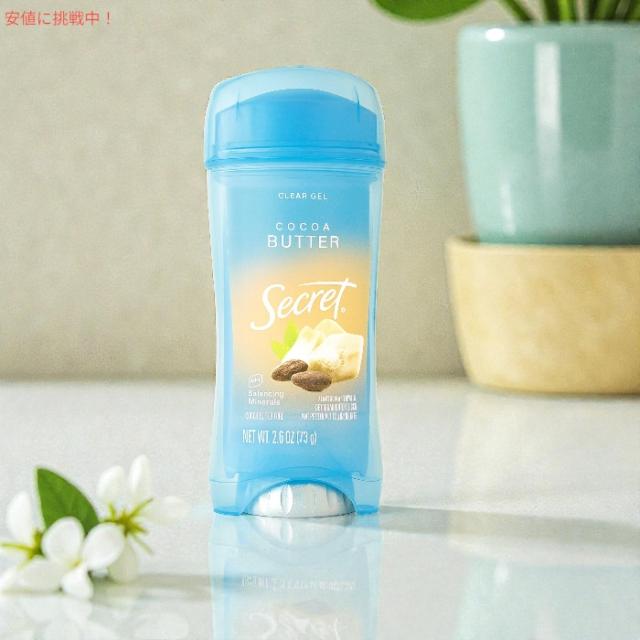 【6個セット】Secret シークレット クリアジェル デオドラント [ココアバター] 73g Clear Gel Antiperspirant Deodorant Cocoa Butter Scent 2.6oz