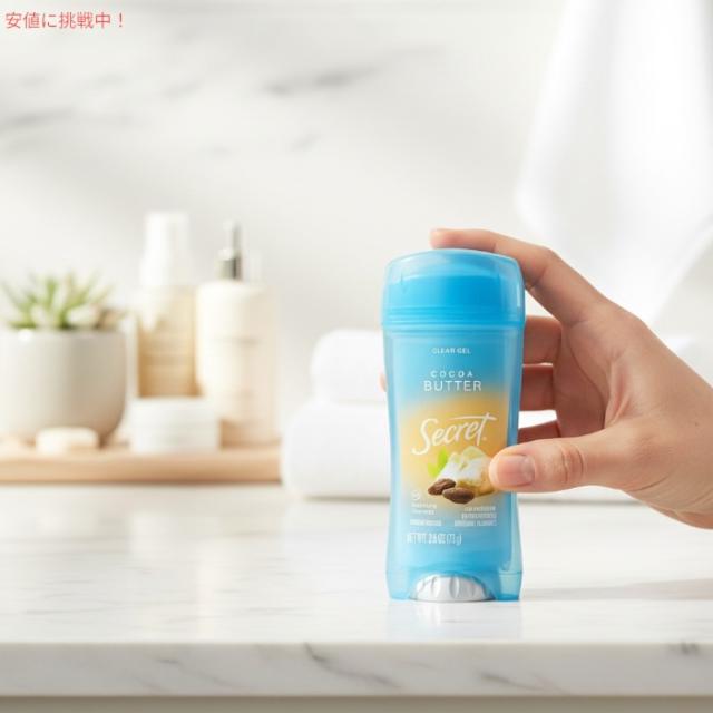 【6個セット】Secret シークレット クリアジェル デオドラント [ココアバター] 73g Clear Gel Antiperspirant Deodorant Cocoa Butter Scent 2.6oz
