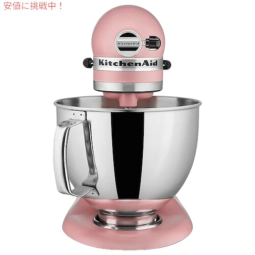 キッチンエイド アルチザンkitchenaid ARTISAN スタンドミキサー