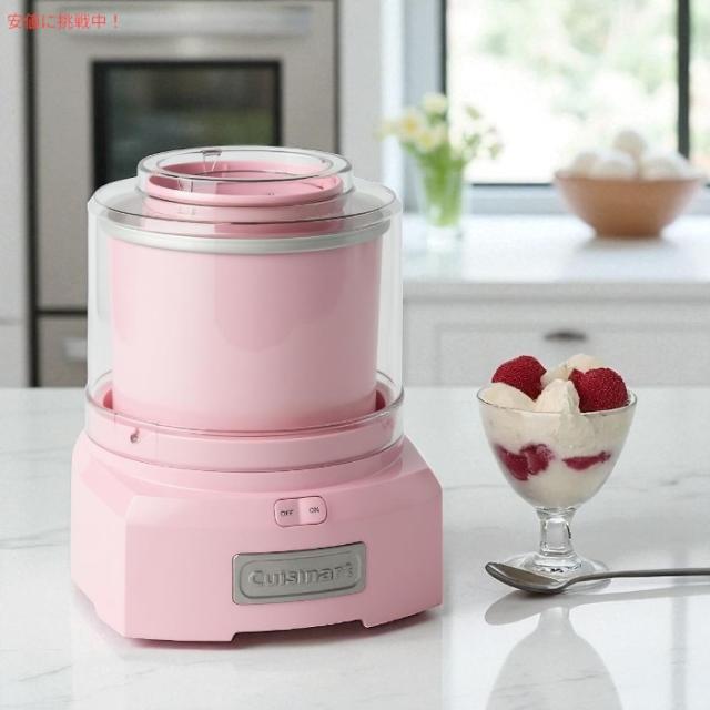 Cuisinart クイジナート アイスクリームメーカー フローズンヨーグルト