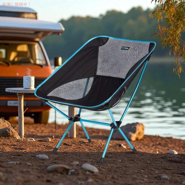 HELINOX ヘリノックス Chair One XL チェアー ライフスタイル CHAIRONE