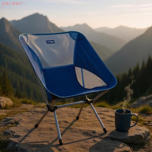Helinox アウトドアチェア　チェアワン　ブルー Helinox ヘリノックス チェアワン XL ブルーブロック 軽量 コンパクト