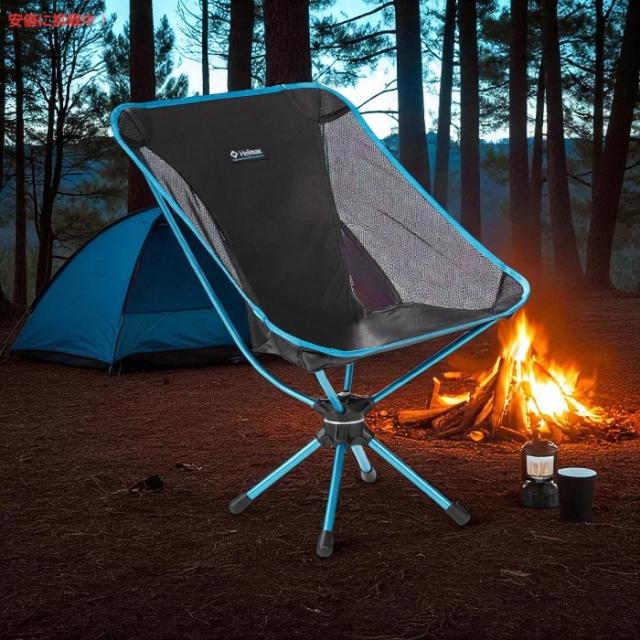 Helinox ヘリノックス スウィベルチェア コンパクト 軽量 折りたたみ式