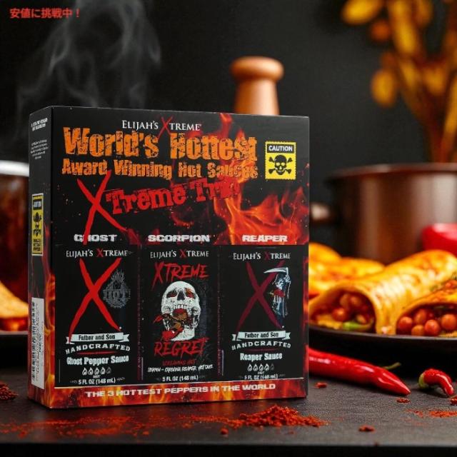イライジャズ エクストリーム Elijah’s Xtreme エクストリームトリオ 激辛ホットソース 3本セット 148ml x 3 Trio Hot Sauce Variety Pack_2