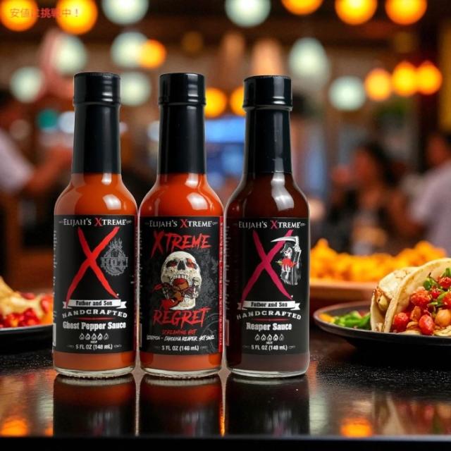 イライジャズ エクストリーム Elijah’s Xtreme エクストリームトリオ 激辛ホットソース 3本セット 148ml x 3 Trio Hot Sauce Variety Pack_3