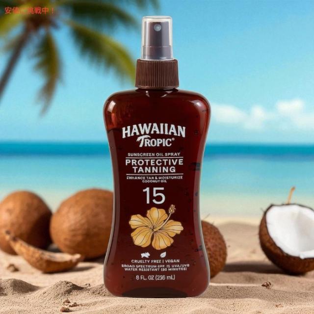 3本】 Hawaiian Tropic ハワイアントロピック プロテクティブ