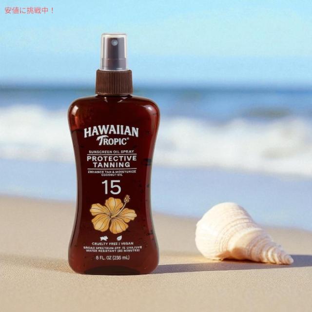 1円 未使用 ハワイアントロピック タンニングオイル コスメ 計6点セット BR891 ハワイアントロピック ダークタンニングオイル サンオイル 2本