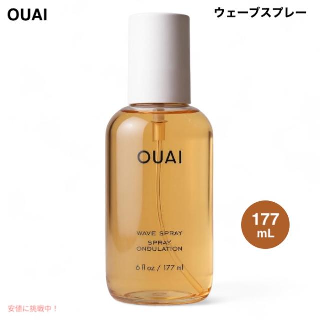 OUAI ウェ ウェーブスプレー 177mL / 6 fl oz スタイリングスプレー ヘアスプレー WAVE SPRAY
