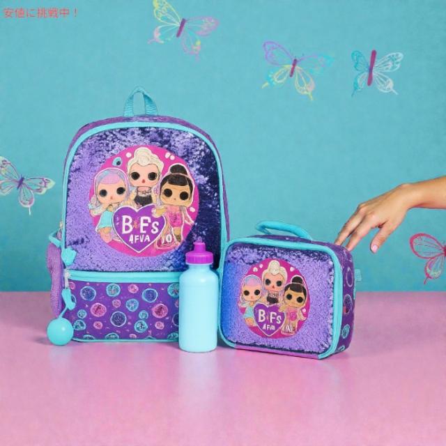 L.O.L. サプライズ! M.C. Swag Diva Rocker リュックサックxランチバッグ2点セット 子供用バックパック L.O.L. サプライズ 女の子用 バックパック4点セット （バックパック