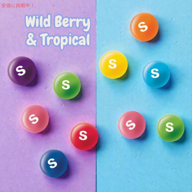 【12個セット】スキトルズ フルーツキャンディー ワイルドベリー ＆ トロピカル 204.1g（7.2oz）x12 Skittles Flavor Mash-Ups Wild Berry and Tropical