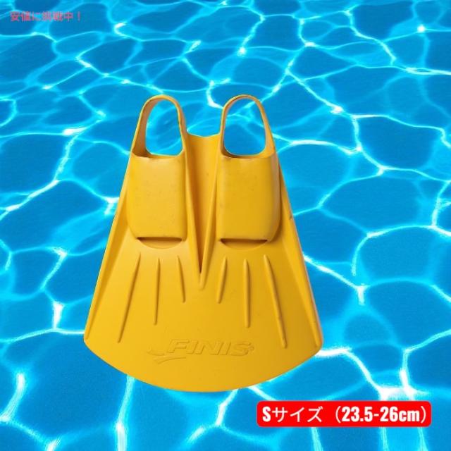 FINIS（フィニス）フォイルモノフィン Sサイズ（23.5-26cm） Foil