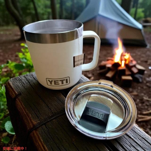 YETI イエティ ランブラー 10oz スタッカブルマグ マグスライダー蓋