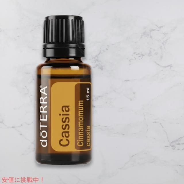 ドテラ エッセンシャルオイル カシア 15ML / doTERRA Essencial Oil