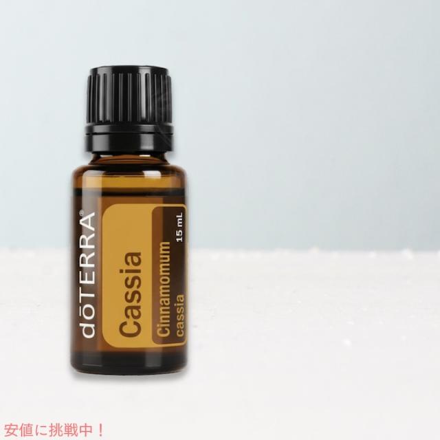 ドテラ エッセンシャルオイル カシア 15ML / doTERRA Essencial Oil