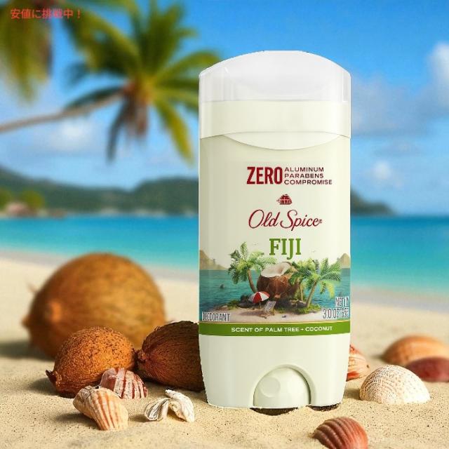 Old Spice Fiji オールドスパイス デオドラント フィジーの香り 85g