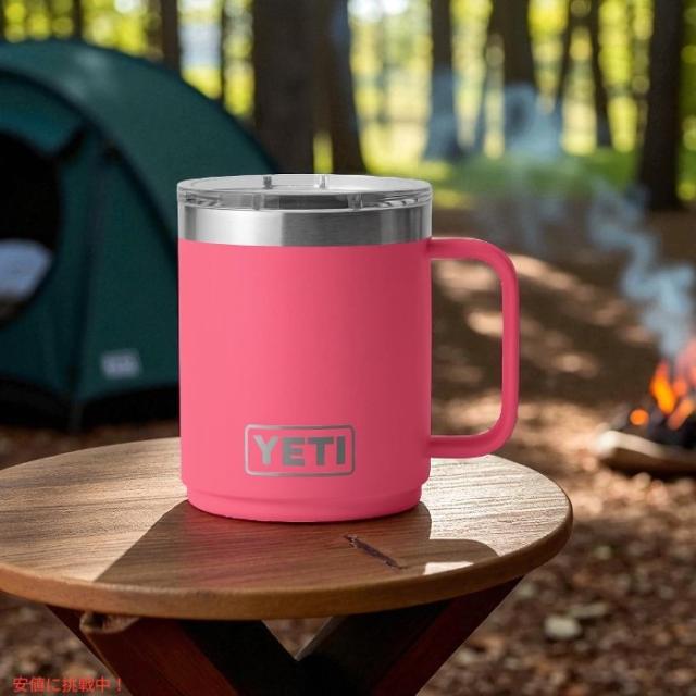 YETI イエティ ランブラー 10oz スタッカブルマグ マグスライダー蓋