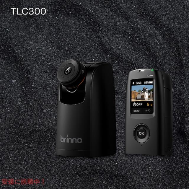 タイムラプスカメラ 定点観測用カメラ HDR機能 Brinno Time Lapse Camera TLC300_1
