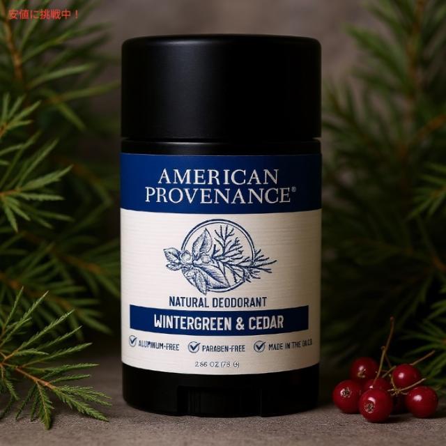 2個セット アメリカンプロベナンス デオドラント ウィンターグリーン&シダー 75g American Provenance Wintergreen & Cedar Natural Deodorant 2.65oz