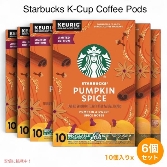 スターバックス Starbucks K-Cup コーヒー ポッド [パンプキンスパイス] フレーバー コーヒー 10個入り x 6パック Kカップ カプセルーヒー 8,932円