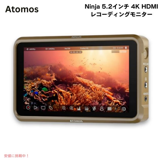 Atomos Ninja 5.2インチ 4K HDMI レコーディングモニター 5.2 Inches 4K HDMI Recording Monitor