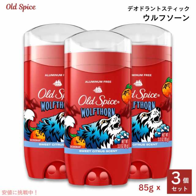 3個セット】オールドスパイス デオドラント Wolfthorn ウルフ