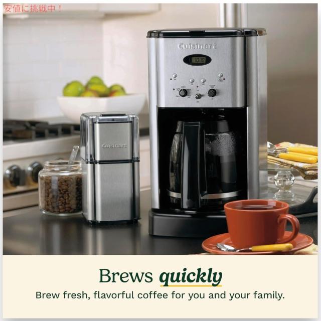 Cuisinart クイジナート コーヒーメーカー 12カップ DCC-1200 Brew