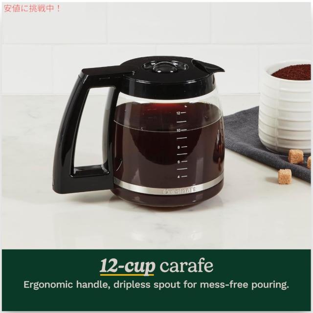 k.wさん専用Cuisinart クイジナート　12カップ全自動コーヒーメーカー 楽天市場】コーヒーメーカー 全自動 クイジナート 12カップ cuisinart