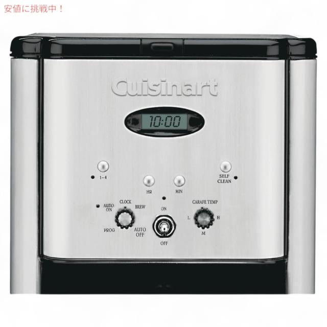 k.wさん専用Cuisinart クイジナート　12カップ全自動コーヒーメーカー コストコで買ったクイジナートのミル付全自動コーヒーメーカーを