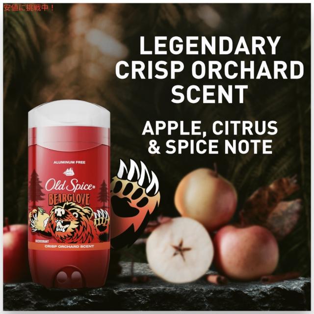 ⭐専用⭐オールドスパイス　デオドラント　ティンバー＆ベアグローブ＆ウルフソーン 2本セット】 Old Spice オールドスパイス デオドラント