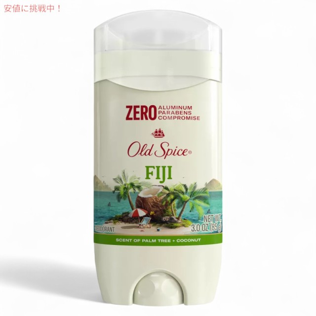 Old Spice Fiji オールドスパイス デオドラント フィジーの香り
