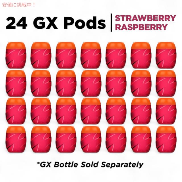 Gatorade ゲータレード Gx ドリンクポッド [ストロベリーラズベリー] 24個 / Gx Pods [Strawberry Raspberry] 24ct