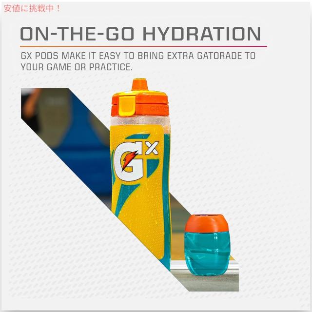 Gatorade ゲータレード Gx ドリンクポッド [ストロベリーラズベリー] 24個 / Gx Pods [Strawberry Raspberry] 24ct