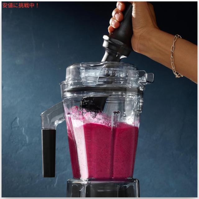 Vitamix バイタミックス アセントシリーズ（Aシリーズ）コンテナ 48oz