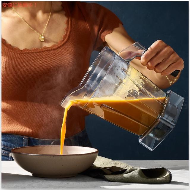 Vitamix バイタミックス アセントシリーズ（Aシリーズ）コンテナ 48oz