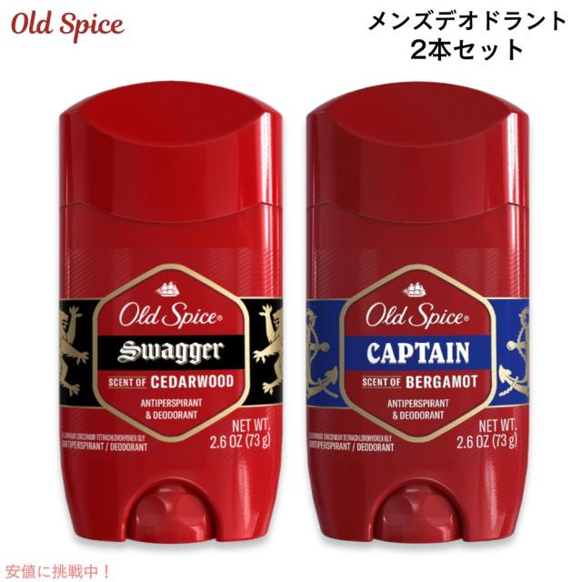 【Old Spice】Swagger 85g 4本セット opsw-2.jpg