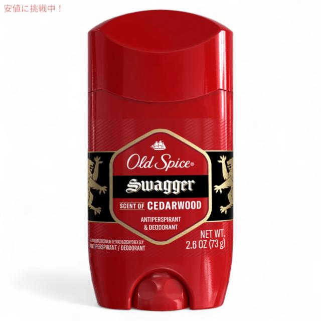 オールドスパイかキャプテンデオドラント 4本セット Amazon | 海外直送 Old Spice 男性のためのレッドコレクション