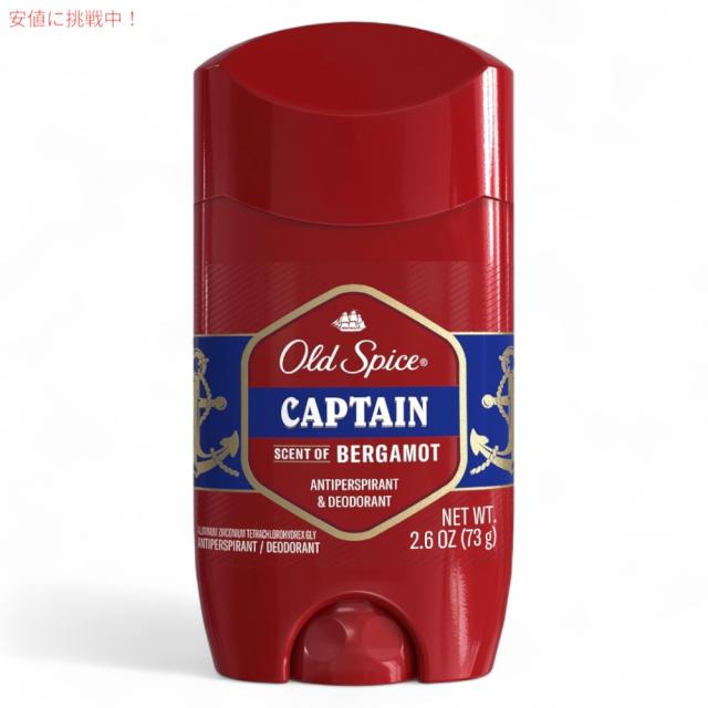 2本セット】 Old Spice オールドスパイス デオドラント Swagger
